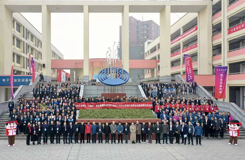 省职业技能竞赛