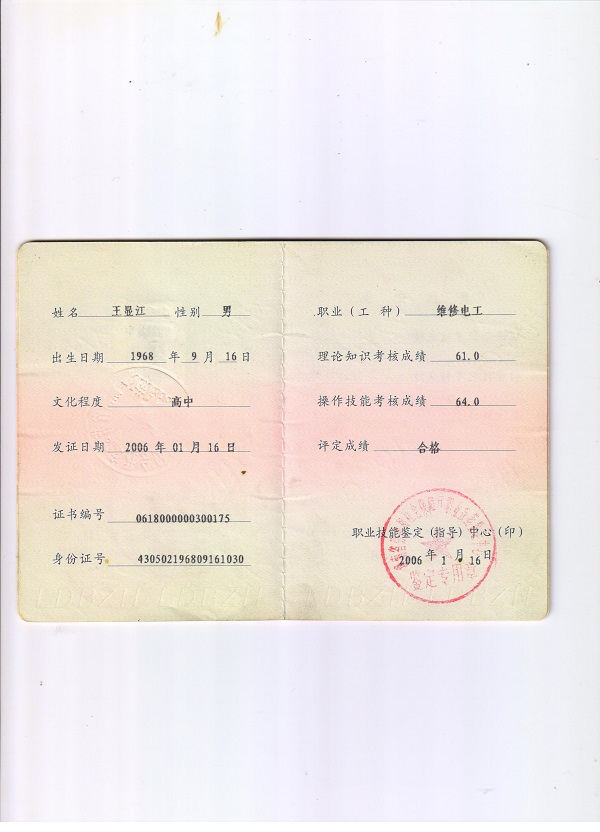 邵阳物业管理,邵阳园林绿化,邵阳城市保洁,邵阳市向阳物业管理有限公司